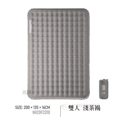 Naturehike 16CM TPU Thickened Single Double Air Cushion Tent