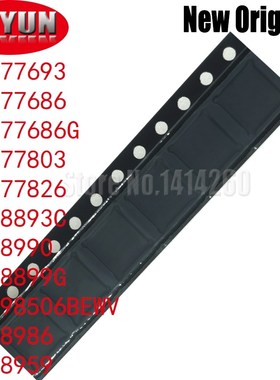 New MAX77693 MAX77686 MAX77686G MAX77803 MAX77826 MAX88
