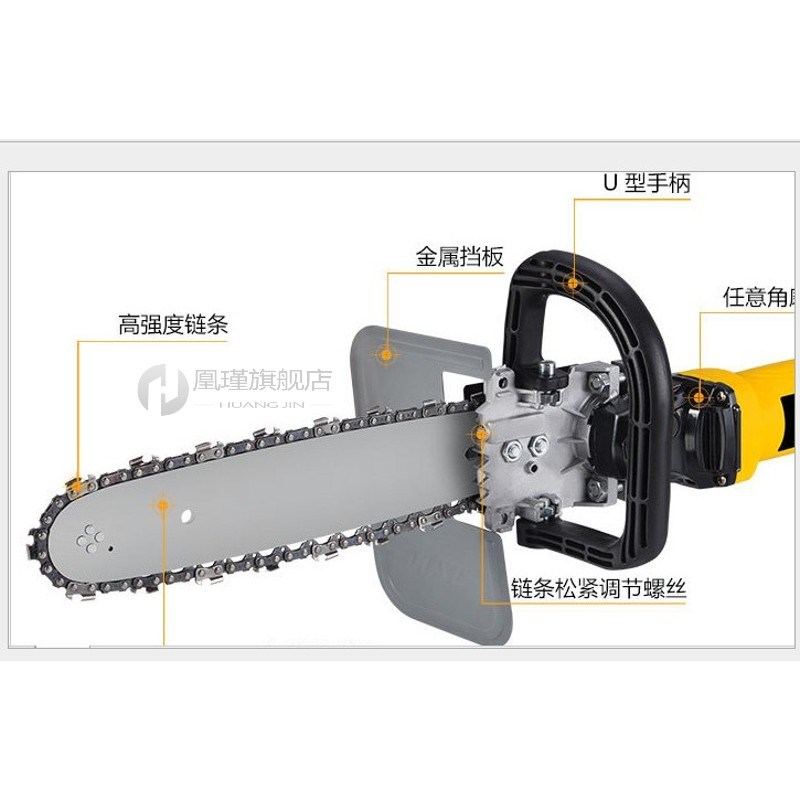 Angle grinder refitting electric chain saw, electric saw, ho