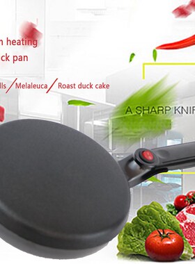CH- Household Non-Stick Crepe Maker Pan Electric Pancake Cak