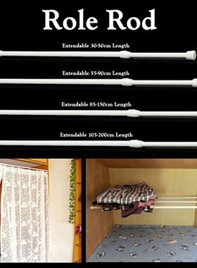 Extendable Curtain-Rail-Pole-Rod Tension Telescopic Bathroom