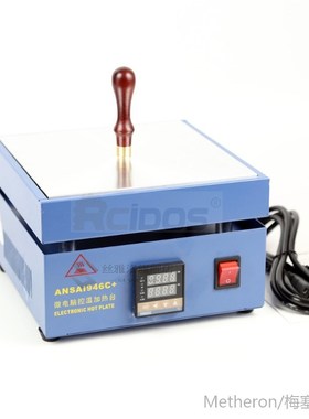 RCIDOS Cellophane Wrapping Machine Cigarettes,Poker Box Blis