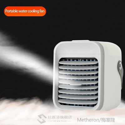 Home Mini Air Conditioner Portable Air Cooler SB fan Persona