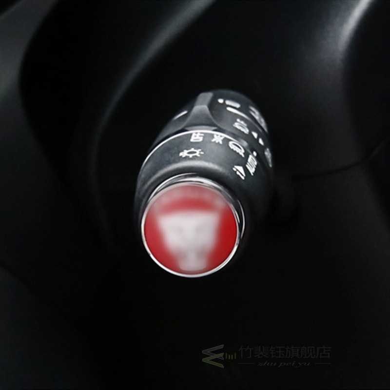 car headlight switch decoration sticker auto start button co
