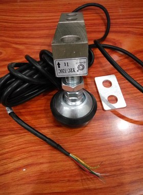 YZC-320C YZC-320  strain gauge pressure sensor for floor sca