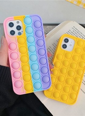 Fidget Toy Simple Dimple Simpel Kawaii Pops It硅胶减压手机壳