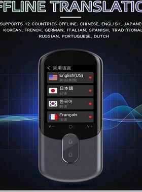 F4A Translator Multi-Languages Smart Instant Voice 12 countr
