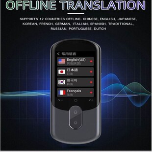 F4A Translator Multi-Languages Smart Instant Voice 12 countr