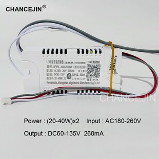 LED driver+remote (20 40W)X2B260MA mobile phone APP control
