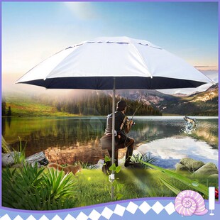 Outdoor Parasol Sun Shade Umbrella New Garden Beach Patio Ti