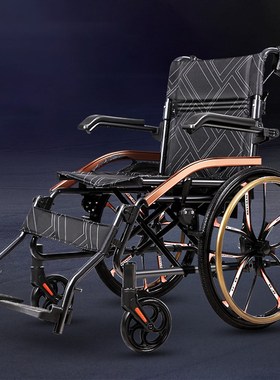 Manual wheelchair Light folding Travel Portable Disabled /el