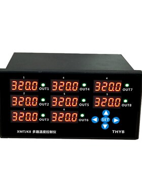 8 channel PID Temperature Controller, Multi channel Tempera