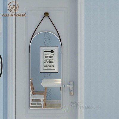 Nordic Wall-mounted Self-adhesive Wall-mounted Mirror Arched