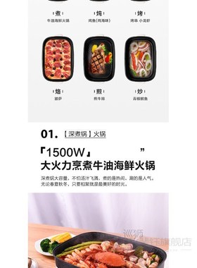 JD3424D608 electric hot pot multifunctional cooking pot elec