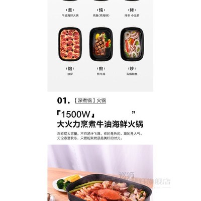 JD3424D608 electric hot pot multifunctional cooking pot elec