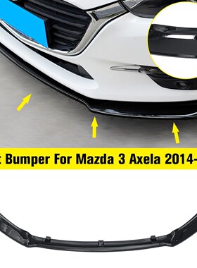 Glossy Black Car Front Bumper Lip Splitter Lip Body Kit Spoi