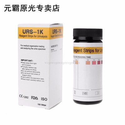 100pcs Urinary Ketone Strips Urine Analysis Keto Strips Heal