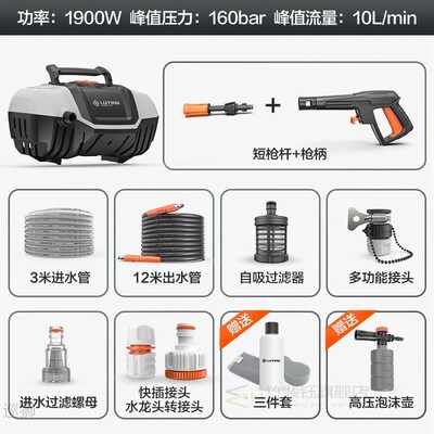 C5 high pressure cleaner portable car washer vehicle washing