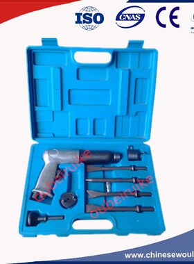 250Type Pneumatic Air Shovel Auto repair tools Pneumatic Ham