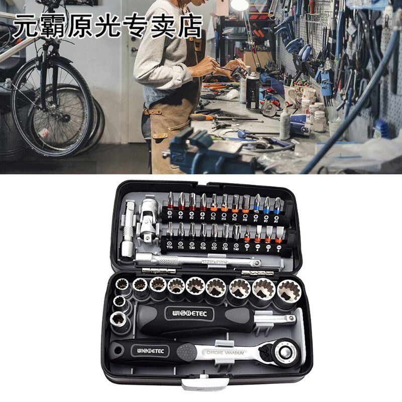 High quality 38PCS Mini ratchet wrench set 1/4 socket screwd