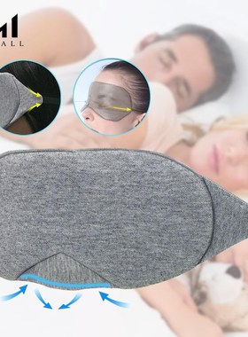 Sleep Mask Fast Sleeping Eye Mask Eyeshade Cover Shade Patch