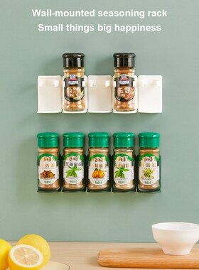 5pcs Plastic Storage Rack Wall Mounted Kitchen Seasoning Ca