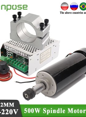 0.5kw Air cooled spindle motor ER11 chuck CNC 500W Spindle d