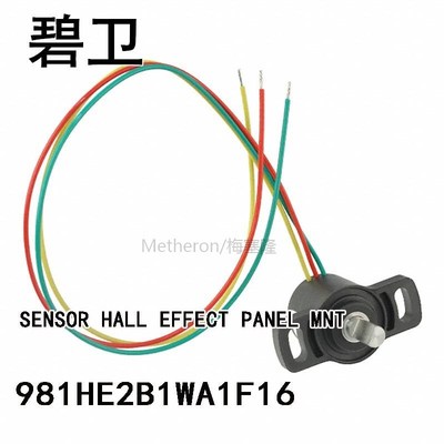 981HE2B1WA1F16 SENSOR HALL EFFECT PANEL MNT