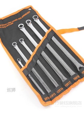 6 Pcs Extra Long Double Ring Box End Spanner Aviation Wrench