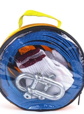 Super high quality 5M 8ons ow Cable ow Strap owing Rope with