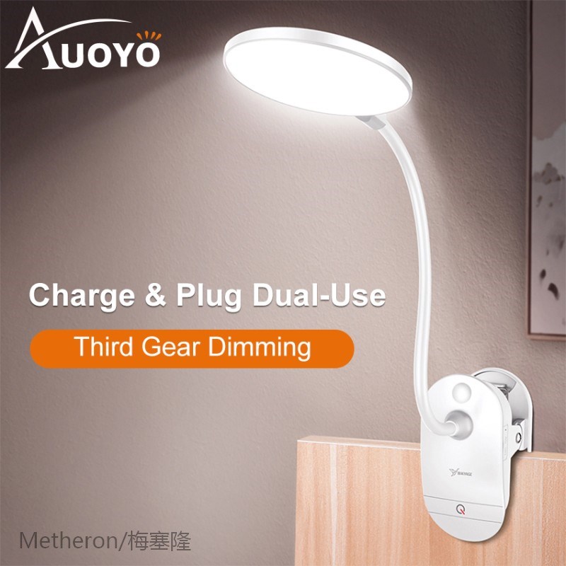 Auoyo Led Table Lamp Clip Desk Lamp with 3 Modes Touch On/of