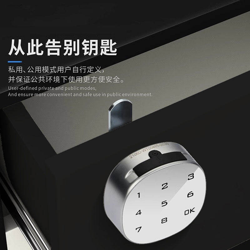 指纹触摸屏电子智能密码锁 抽屉锁 信报箱文件衣柜子门健身柜锁子