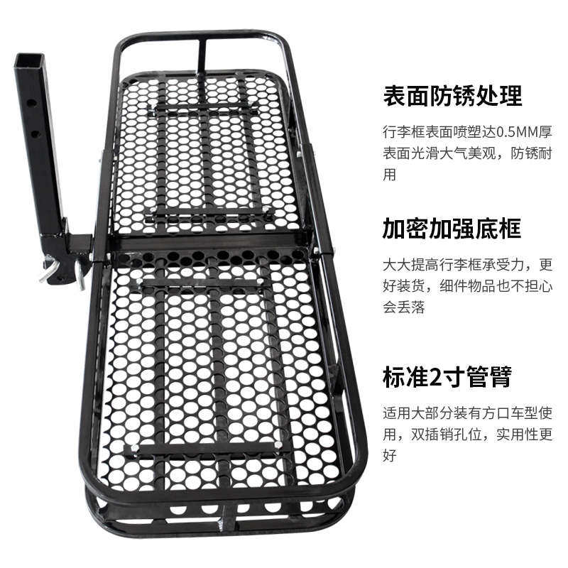 汽车行李框车尾后背架折叠旅行架货蓝车载拖车方口货筐行李架