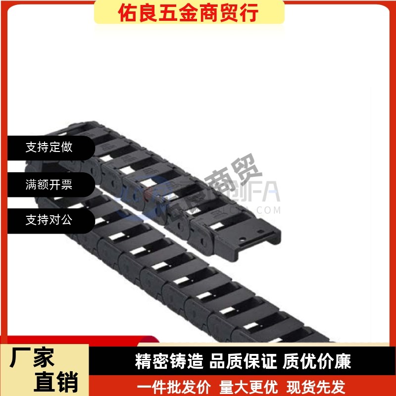 替代怡合达拖链 VBP32F75R55N22/VBF01/VBK21F20R38N/VBQ01