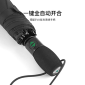 fulton富尔顿抗风暴雨伞大号专用男士 高档大伞商务自动加固折叠伞