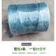 蓝色塑料方捆机打捆专用捆草绳玉米秸秆打包绳子打捆塑料绳华德机