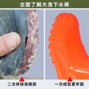 家用洗车裤 大渔牌下水裤 捕鱼裤 半身防水裤 薄款 轻便型钓鱼裤