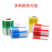 安汛线缆标签通信机房标签纸通信不干胶标贴网线缆标签打印P型f型