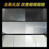 汽车去污蜡白色车专用漆面强力去污车漆抛光打蜡养护上光美容用品