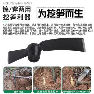 挖笋专用锄头挖冬笋户外探笋神器锰钢农用工具大全挖翻地种菜农具