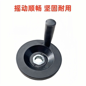 顶针外径100MM内孔16和18MM 摇手柄 线切割配件线切割手轮 手把