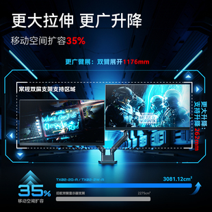 松能X隐士双屏显示器支架笔记本一拖二电脑底座屏幕机械臂TX02