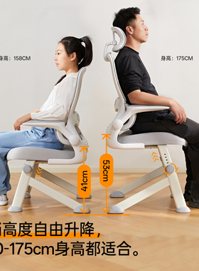 八九间Y5F学习椅子青少年中学生人体工学写字升降办公书桌电脑椅