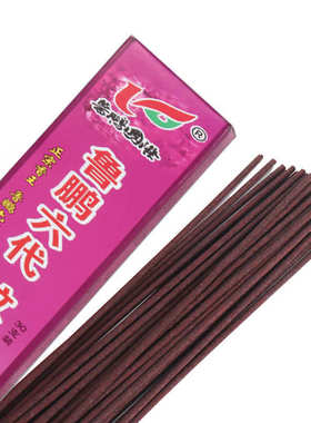 鲁鹏六代蚊香王家用驱灭蚊子香饭店蚊虫香蚊香畜牧养殖场蚊香