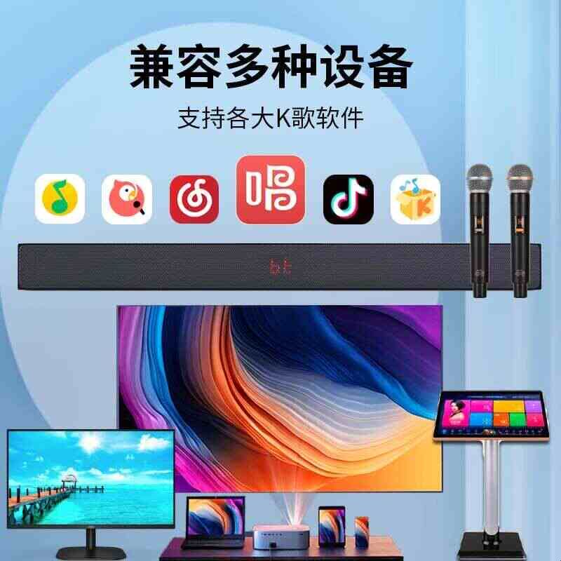 唱吧影音K歌套装L11家庭影院环绕立体声音响带双话筒家用KTV聚会