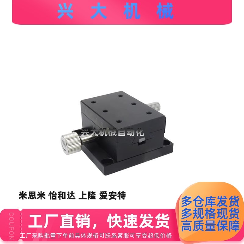 夹紧强化型燕尾槽齿条齿轮型X轴手动滑台XWGCL40 60 90 140