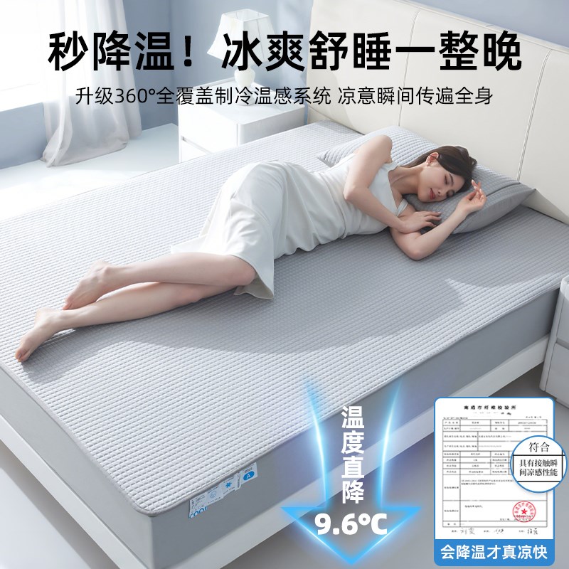 夏季豆豆冰丝凉席2025新款可冰丝席