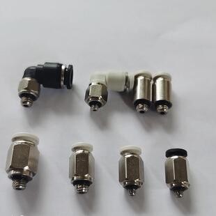 PL06 直通外螺纹气动快插弯头PC 01S SMC型迷你接头