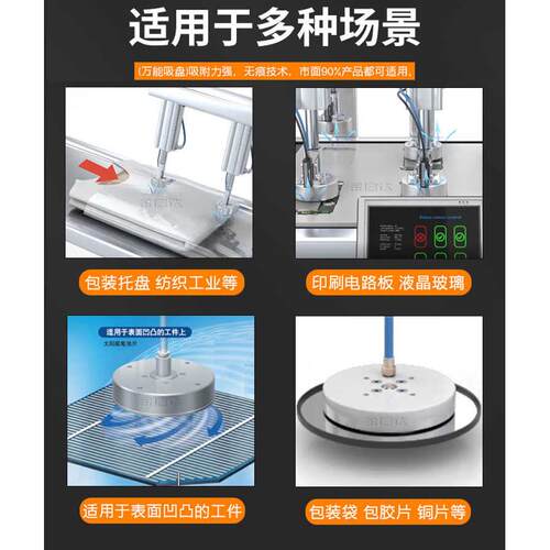 smc非接触式无痕伯努利吸盘SNT-40/60/30mm万能强力多孔真空吸盘