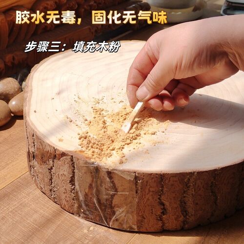 耐高温透明环保粘实木头案板砧板根雕原木墩开裂填缝防水修复胶水